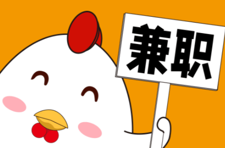 灌南宝妈居家带娃线上兼职赚钱项目有哪些推荐 第1张